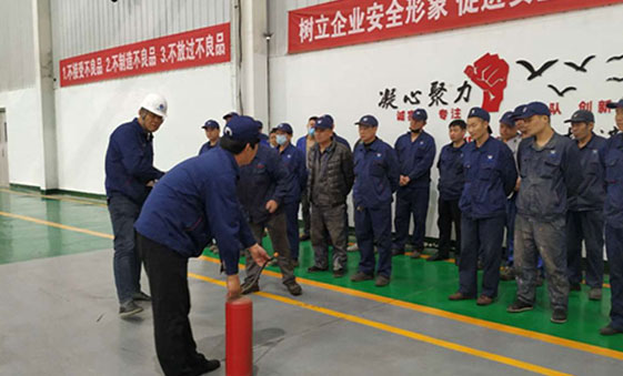 公司舉辦2021年度安全生產(chǎn)大培訓(xùn)