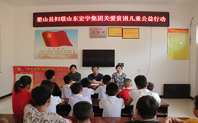 關(guān)愛(ài)貧困學(xué)生，愛(ài)心捐贈(zèng)活動(dòng)