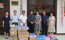 關愛貧困學生，愛心捐贈活動