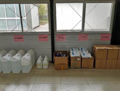 駿達公司部署疫情管控，筑牢“安全壁壘”