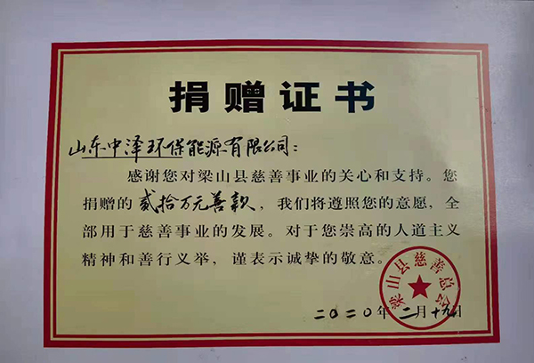 榮譽(yù)資質(zhì)