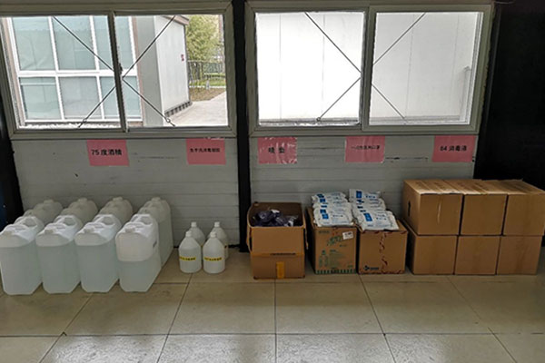 駿達(dá)公司部署疫情管控，筑牢“安全壁壘”