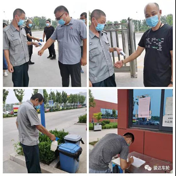 駿達(dá)公司部署疫情管控，筑牢“安全壁壘”