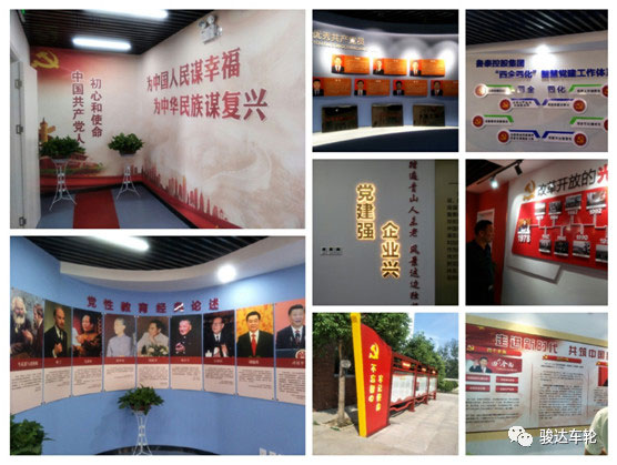 公司支部書記參加市國(guó)資委舉辦“不忘初心 牢記使命”主題教育黨支部書記班培訓(xùn)班學(xué)習(xí)
